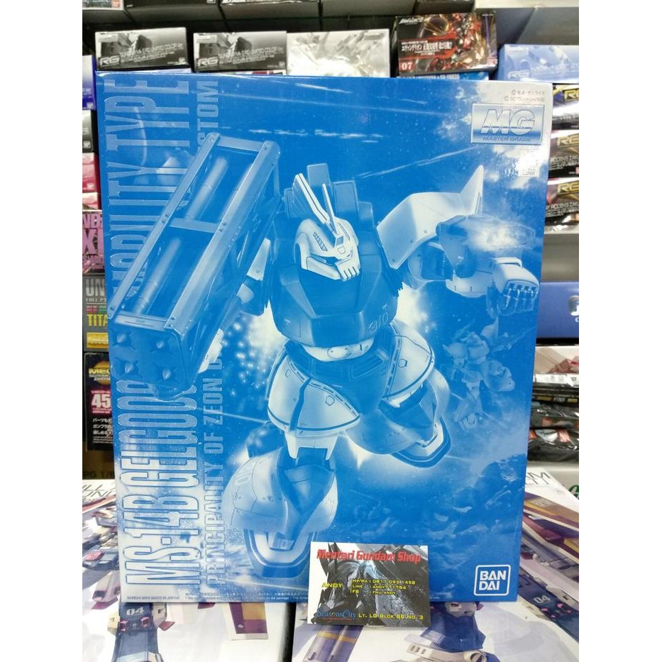 MG Gelgoog Uma Lightning Custom