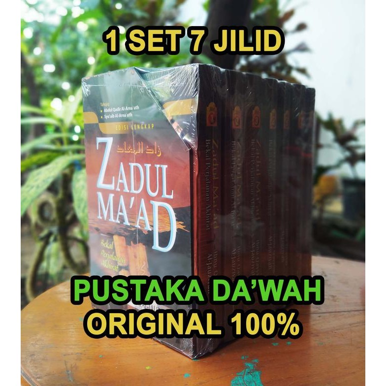 Zadul Maad 1 Set - Griya Ilmu - Ibnu Qayyim Al-Jauziyah