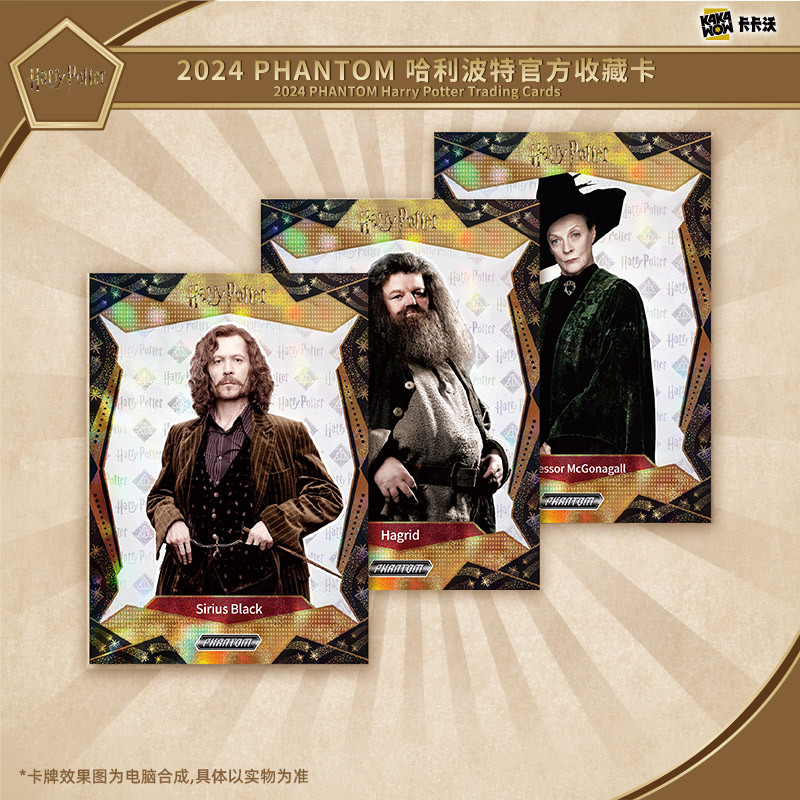 2024 Harry Potter Trading Card Harry James Potter Movie Figure Hobby Gifts Toys Celebration Box