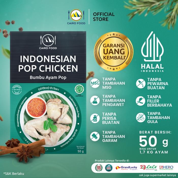 

Stok Baru Indonesian Pop Chicken (Bumbu Ayam Pop Indonesia) - Cairo Food