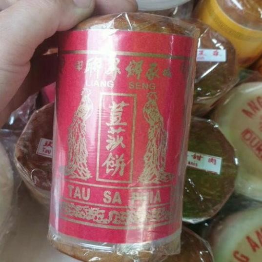 

Stok Baru Kue Bulan/Moon Cake Gulung isi 4