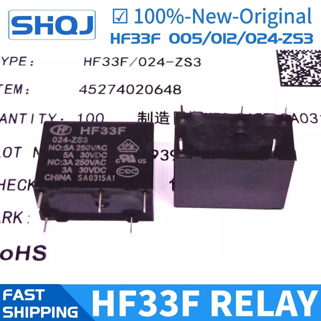 20PCS/LOTS HF relay JZC-33F HF33F 005 012 024 -ZS3 HF33F 5V 12V 24V