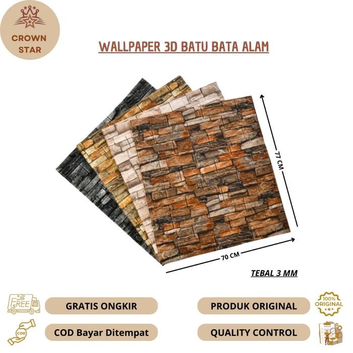 Crown Star - WALLPAPER 3D FOAM BATA MOTIF BATU ALAM (TEBAL 3 MM) 70X77 CM FOAM BATA MOTIF BATU ALAM
