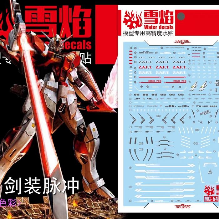 MG SWORD IMPULSE WATER DECAL FLAMING SNOW STUDIO