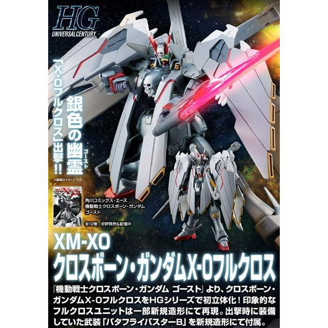 HOT SALE DP - PBANDAI - HGUC 1/144 CROSSBONE GUNDAM X-0 TERMURAH