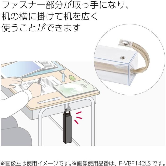 

KOKUYO C2 CLEAR TYPE PENCIL CASE TRAY TRANSPARENT KOTAK PENSIL POUCH