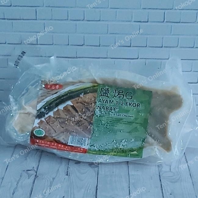 

Pilihan- Half Chicken Ayam Setengah Vegetarian Vegan Evergreen Tian En Xiang