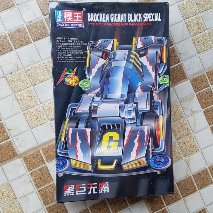 Pilihan- Tamiya Mowang Broken Gigant Black Mini4Wd Super Fm Chassis - Mw422