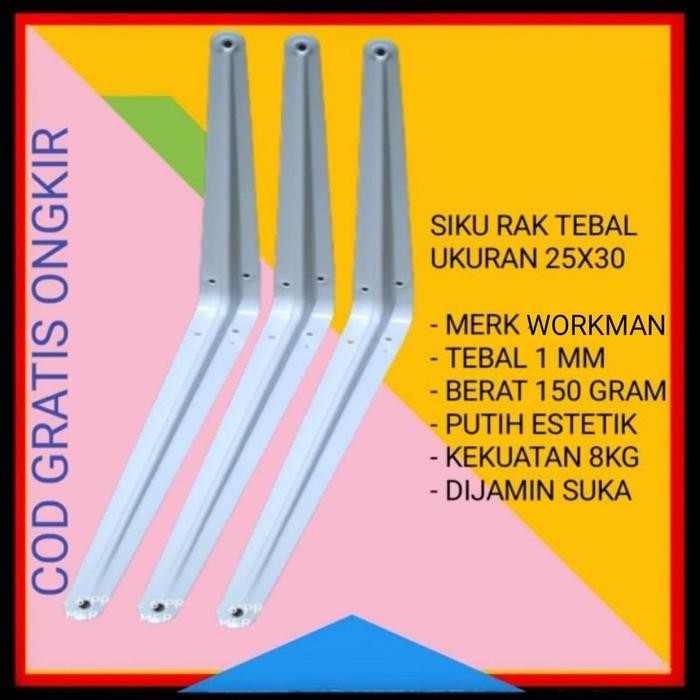 SIKU RAK DINDING BESI PUTIH L BRACKET UKURAN 25X30 CM