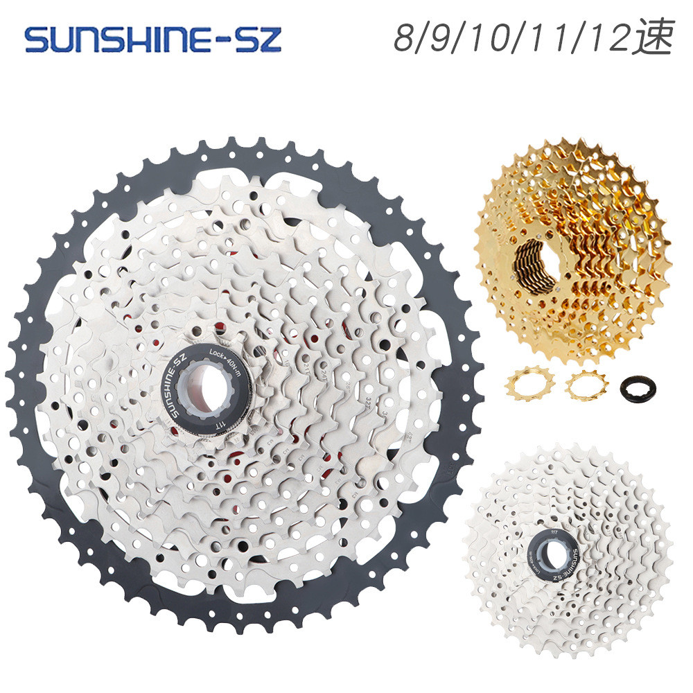SUNSHINE Bicycle Cassette 8/9/10/11/12Speed Freewheel 32/36T/40T/42T/46T/50T/52T Sprocket HG