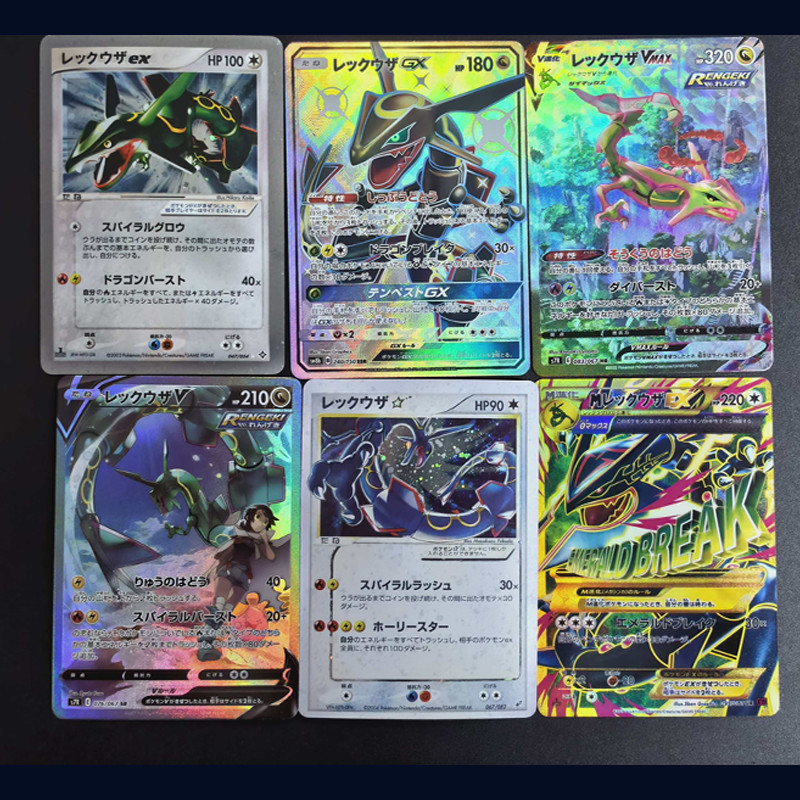DIY Pokemon card Rayquaza Series Mega Rayquaza gold 164/147 Rayquaza ex Rayquaza Vmax English
