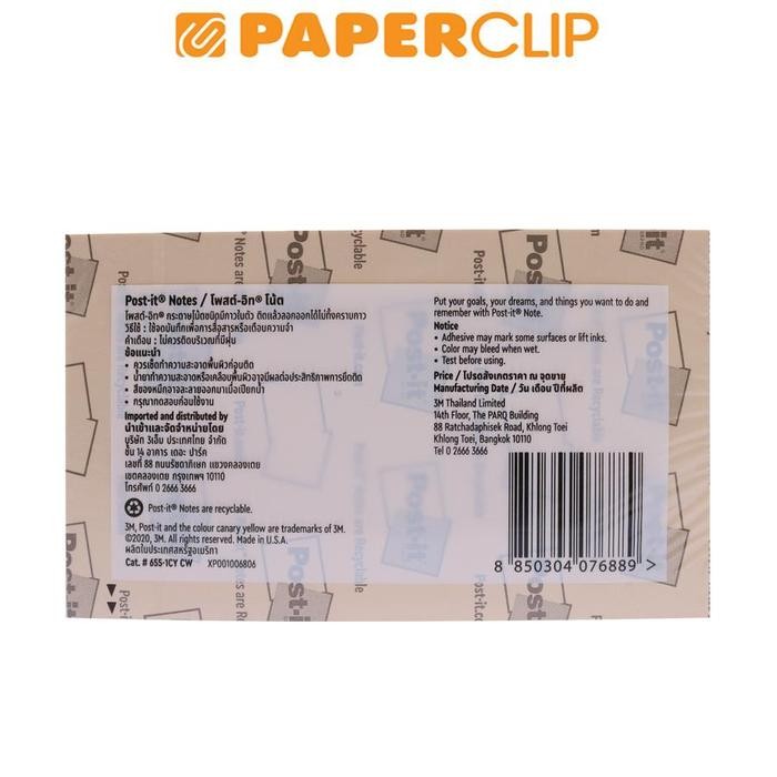 

POST IT 3M 655 YELLOW