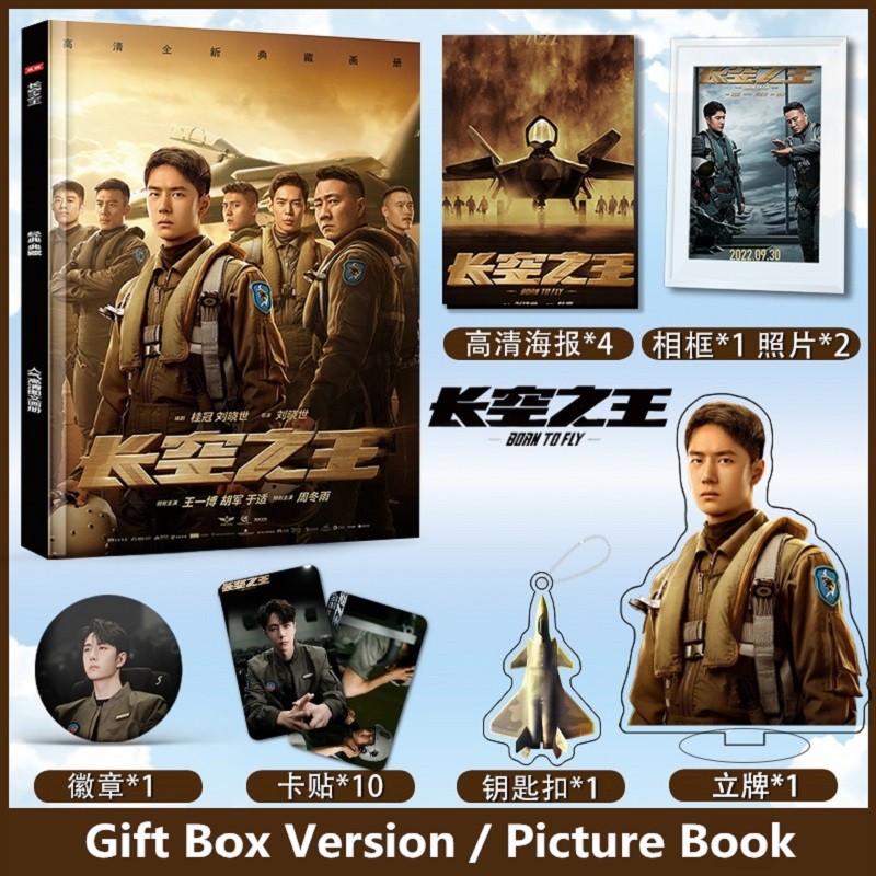 New Movie Born To Fly (Chang Kong Zhi Wang) HD Photobook Wang Yibo Figure Acrylic Stand Postcard Boo