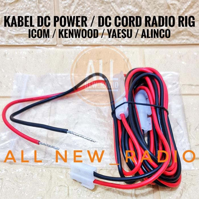 KABEL DC POWER RADIO RIG ICOM YAESU KABEL CORD DC RIG KENWOOD ALINCO