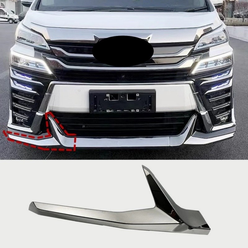 FRONT LIP UP LOWEST TRIM STRIP FOR TOYOTA CROWN VELLFIRE MODIFIED PP SURROUND AUTO ACCESSORIES