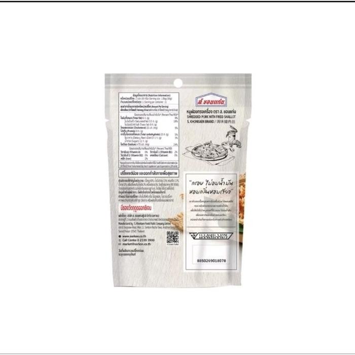 

Abon Babi Suwir Skhonkaen Thailand Good Quality