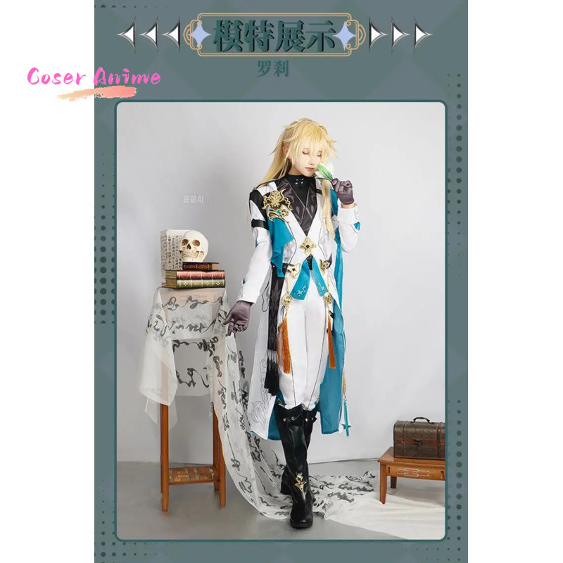 GAME HONKAI: STAR RAIL LUOCHA COSPLAY COSTUME UNIFORM HALLOWEEN PARTY FOR WOMEN MEN CARNIVAL PROPS