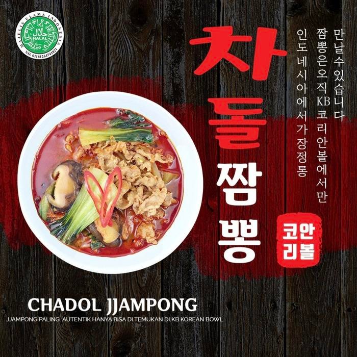 r51n- Korean Bowl Haemul Jjampong Mie Seafood Chadol Jjampong Korea Halal