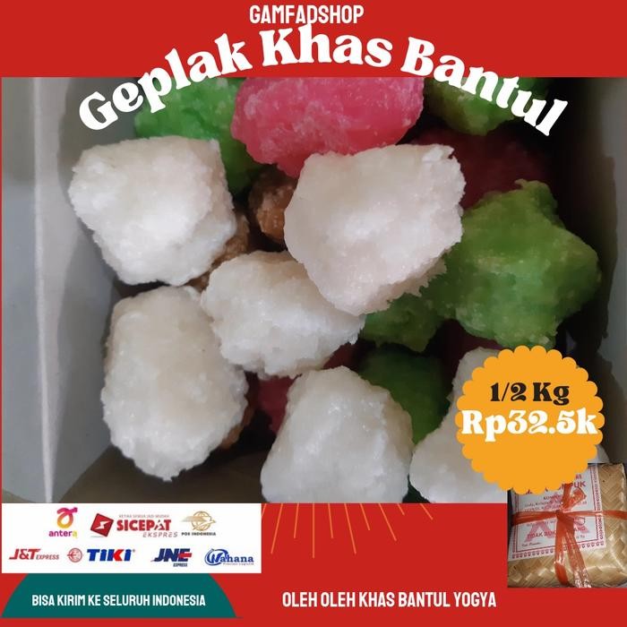 

TERLARIS Kue Makanan Camilan Khas Bantul Jogjakarta GEPLAK READY STOCK