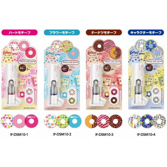 

KOKUYO Donut Seal Stamp Kode : T-DSM10