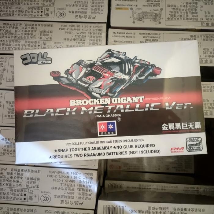 Pilihan- Rep Tamiya Brocken Gigant Black Metallic Fma Chassis - Daxing / Da Xing