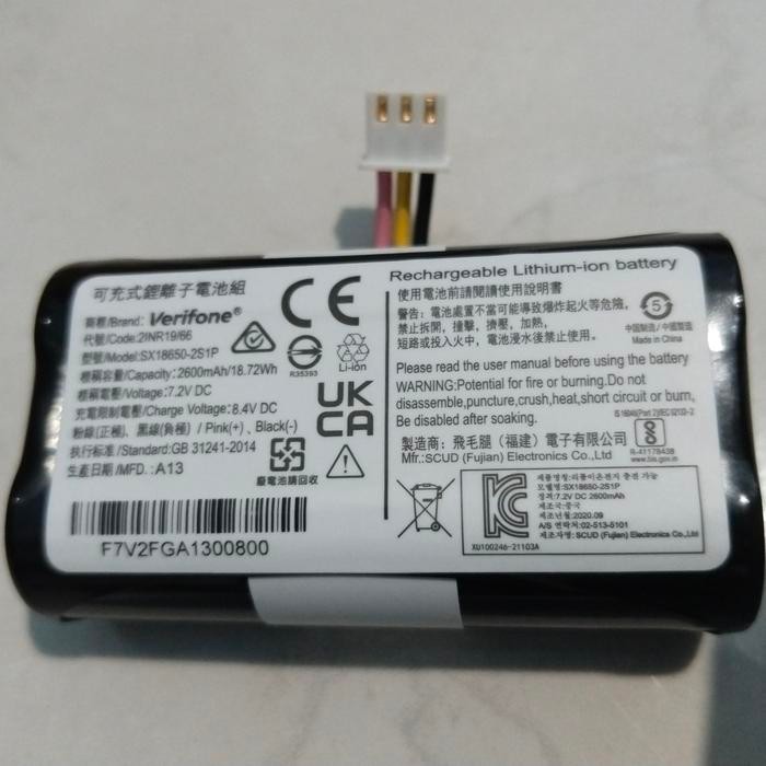 Verifone Baterai EDC X990 untuk Bank Bri Bca Bni Dll Kapasitas 250mAh Tegangan 7.2V DC Model