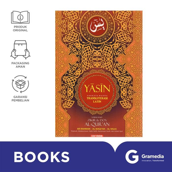 Zikir & Doa Al Quran Yasin