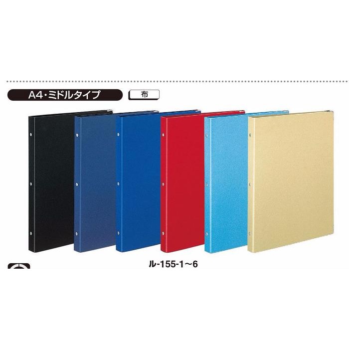 

Binder KOKUYO Color Palette Size A4 Kode : L-155 ; Tersedia 6warna