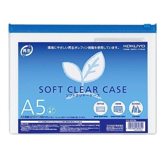 

KOKUYO SOFT CLEAR CASE A5 - KUKE-6315 - BISA MUAT 150 LEMBAR