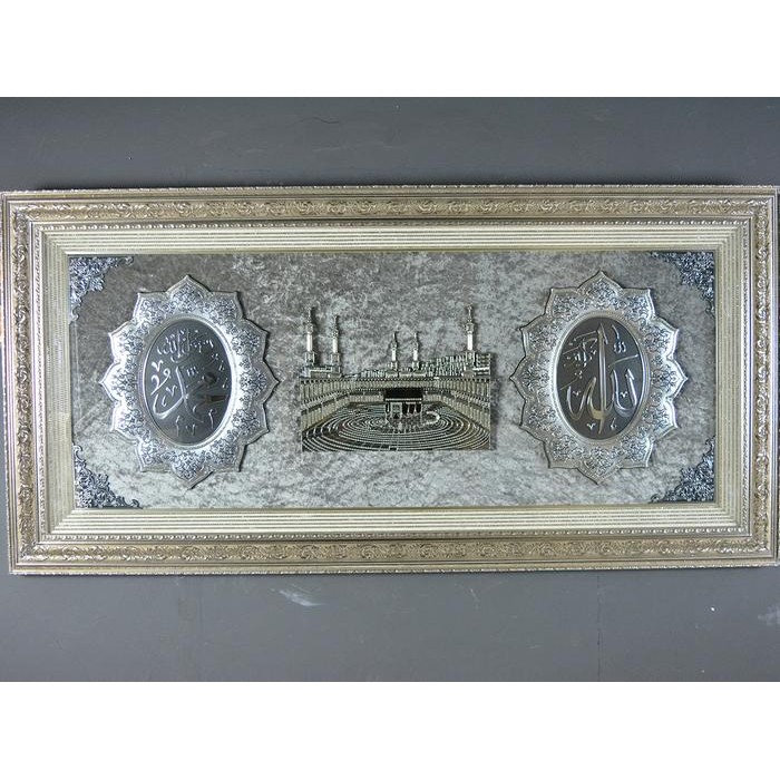 Hiasan Dinding Kaligrafi Lafadz Allah Muhammad Kabah Besar / Dl82 Tas