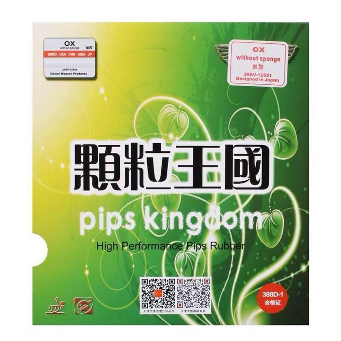 Pilihan- Karet Bintik Panjang Dawei 388D-1 Ox