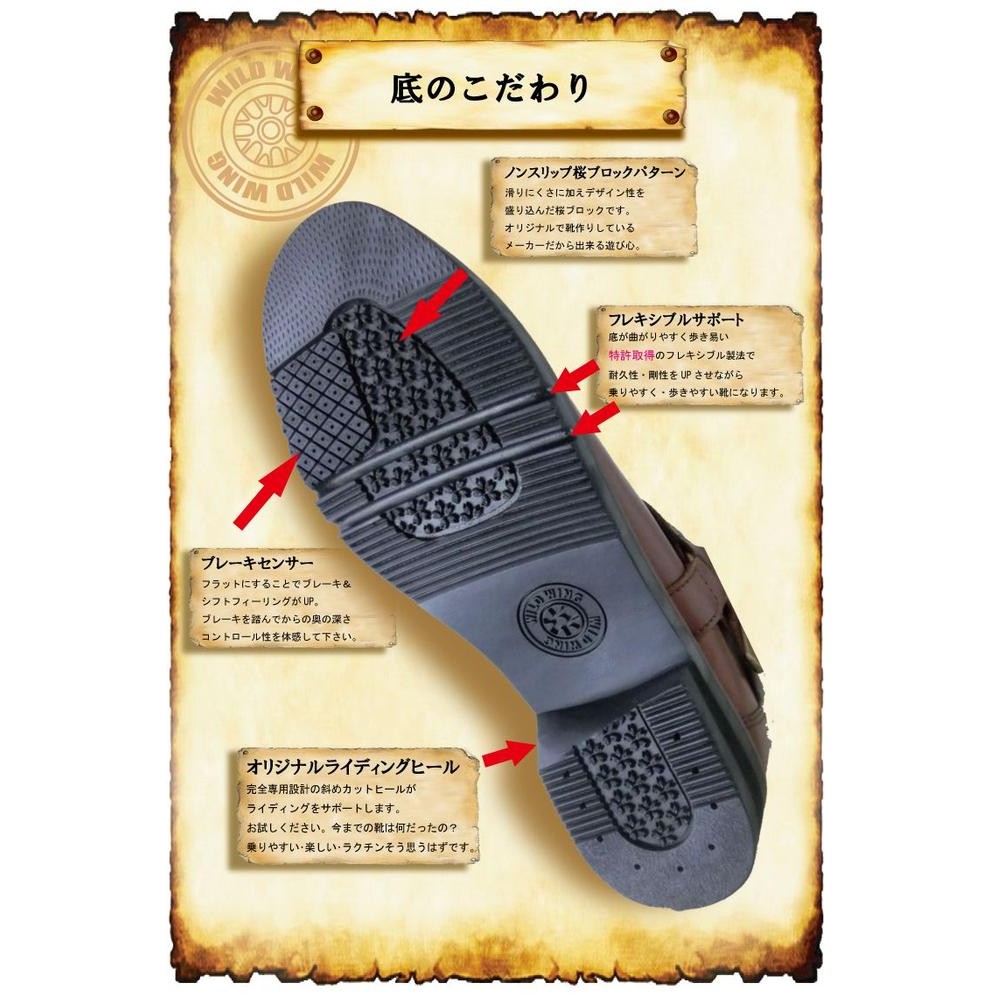 WILDWING Eagle Riders Engineer Boots WIN GLOVE Size:26.5cm