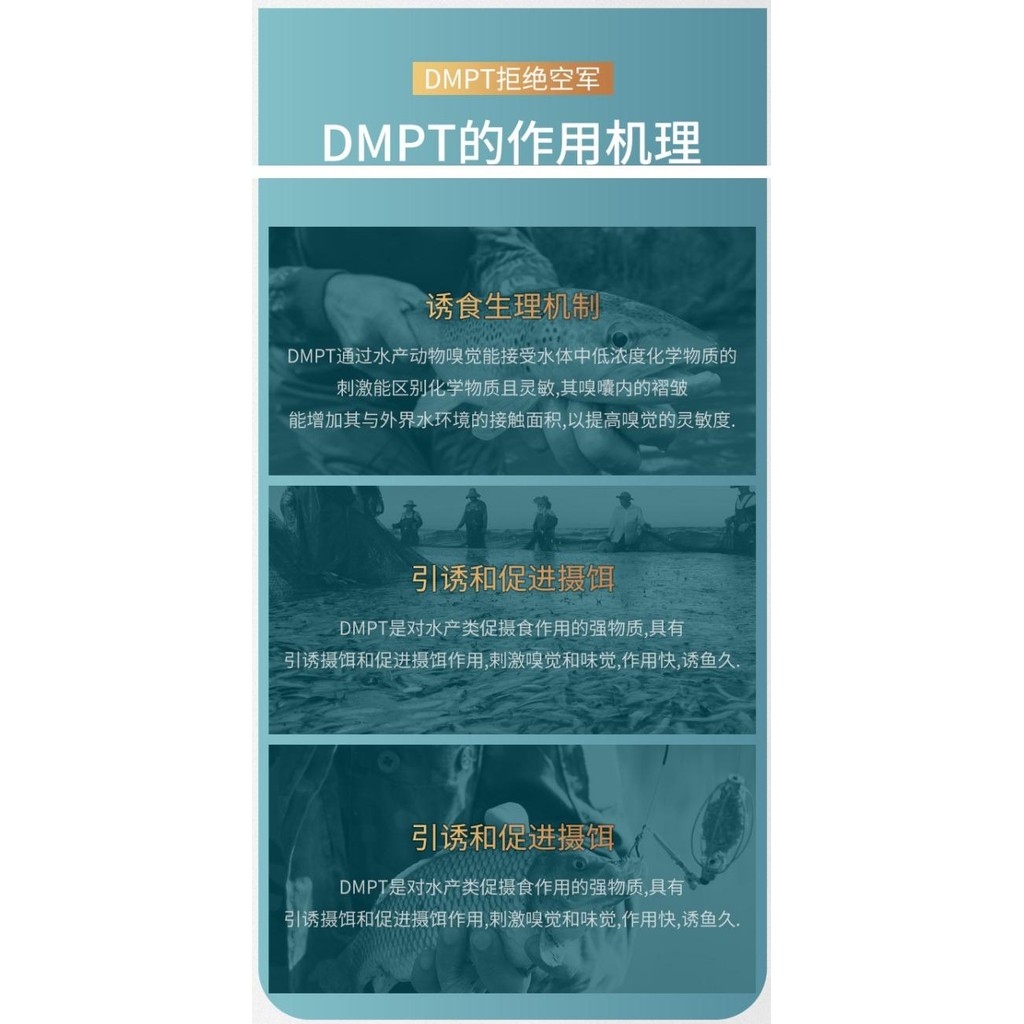 STOK TERBATAS  ESSEN NILA/ UMPAN IKAN PREDATOR/ VANILI JERMAN/ DMPT/ ATTRACTANT 10ML TERJANGKAU