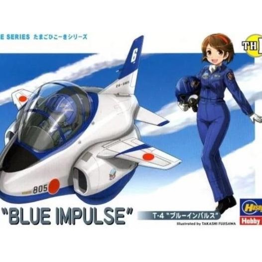 BRG BARU Hasegawa 60123 Eggplane series TH13 T-4 Blue Impulse