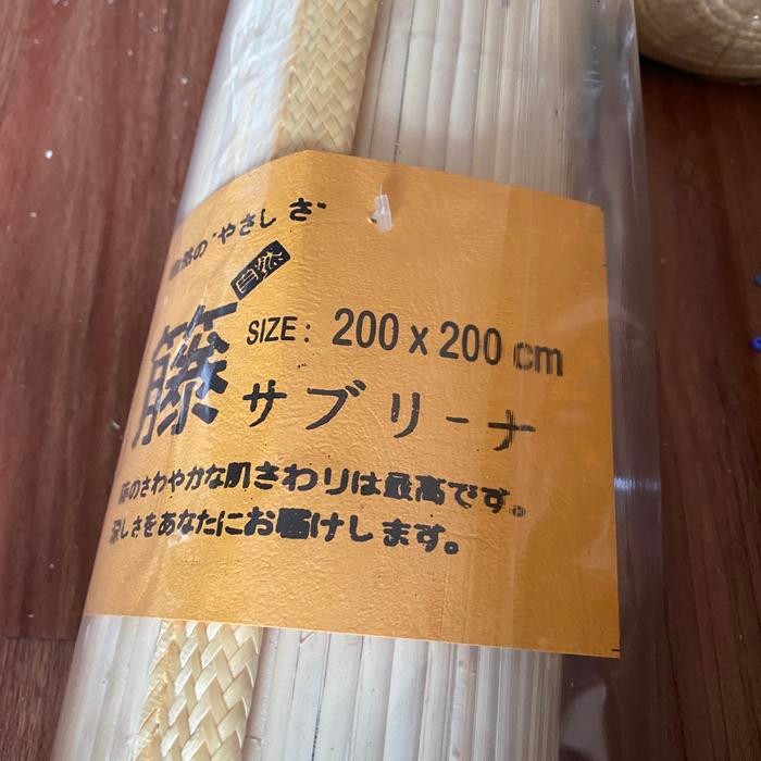 Tikar Lampit Kalimantan