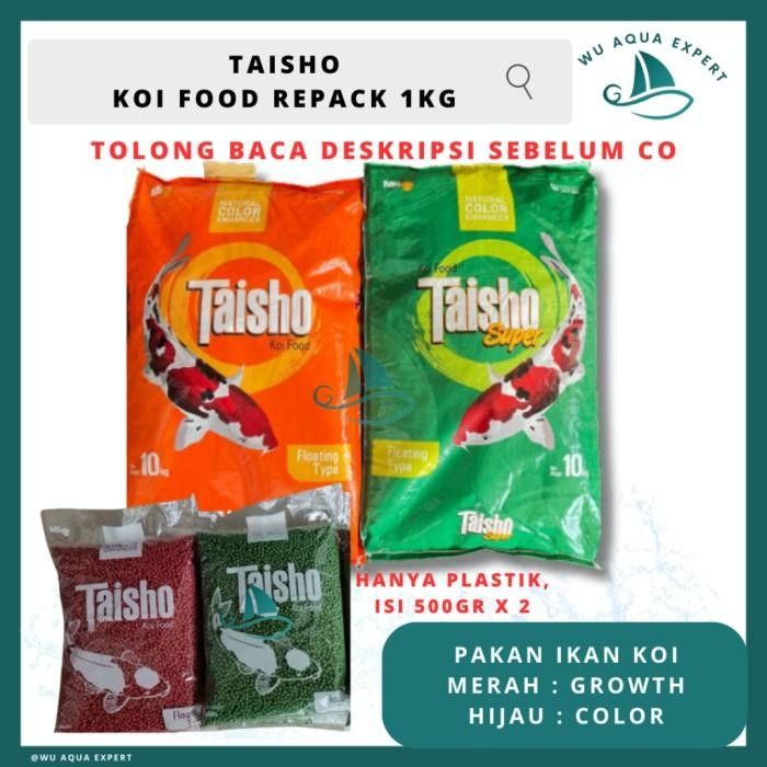 PetShoPq- 1 Kg Pakan Ikan Koi Taisho Tsh & Tsp 1,2,5Mm Merah Hijau Pelet Koki Ms Hias 1Kg 1 Kilo
