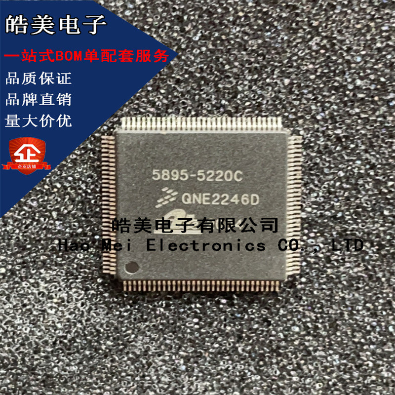 1--2pcs/lot New original 5895-5220C 5895-5220 5895 5220C 5895 5220 Car ABS computer board vulnerable