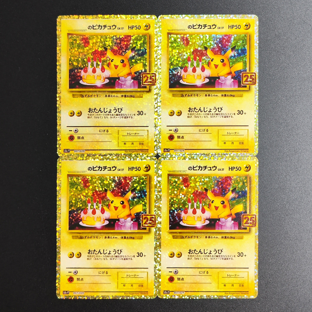 4Pcs DIY TCG Pokemon Card 25TH JP BIRTHDAY PIKACHU-HOLO 007 Broken Silver Glitter RARE Single