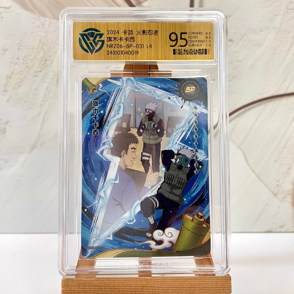 KAYOU Original Naruto Card BP CR MR PR SP 10 CCG Rating Card Uzumaki Tsunade Gaara Rare Anime