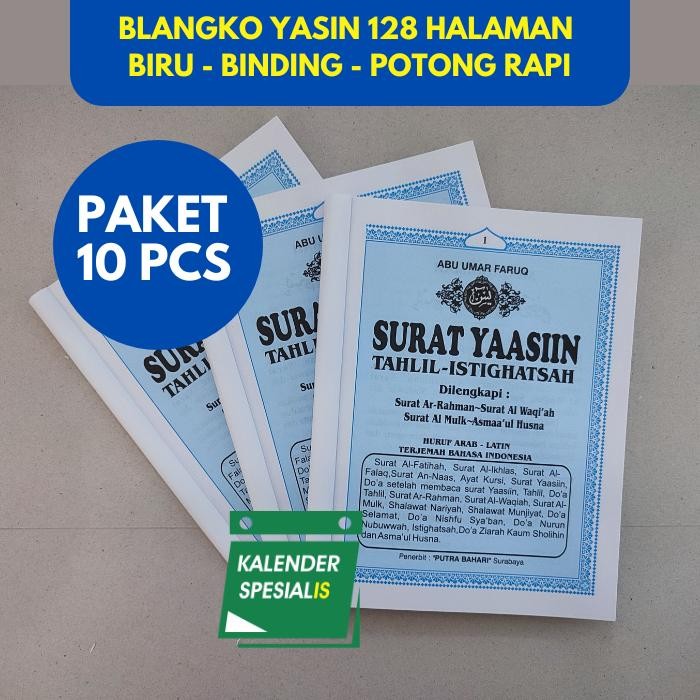 PAKET 10 PCS BLANGKO YASIN BIRU 128 HALAMAN TANPA COVER TERMURAH