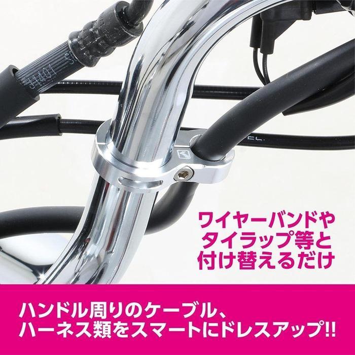 PROMO Klem Kabel / Selang Motor Universal Kitaco Japan