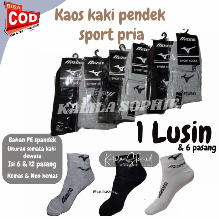 1 LUSIN KAOS KAKI SPORT PENDEK MIZUNO POLOS