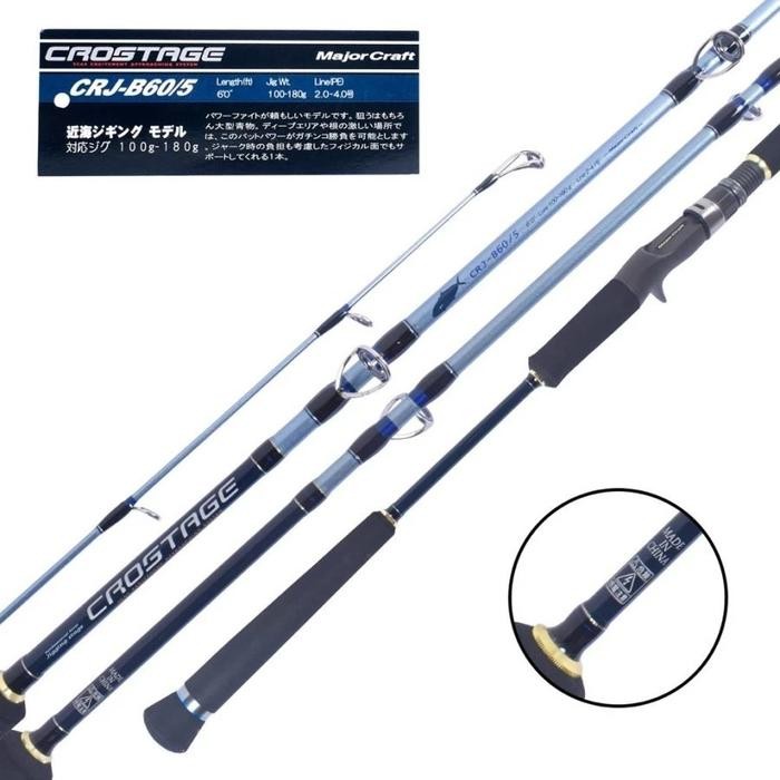 Joran MAJOR CRAFT CROSTAGE CRJ-B60/3 63/4SP 63/5SP 662NS/TR Jigging Casting Spinning 1 Section Fuji