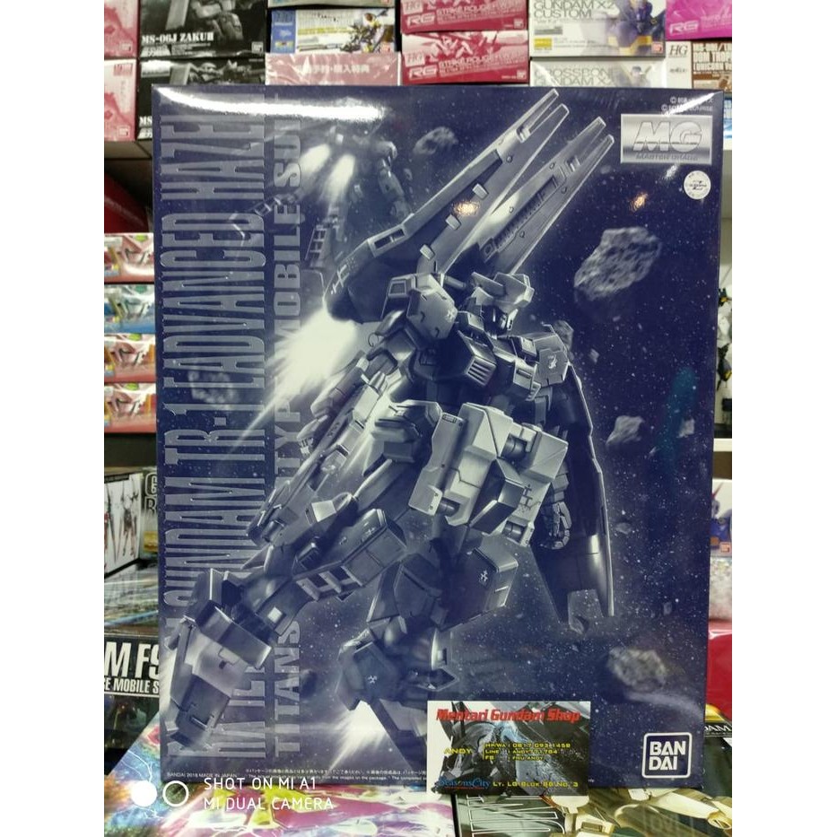 MG Gundam TR-1 Advanced Hazel / MG Advanced Hazel
