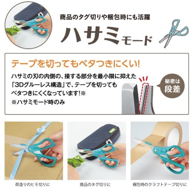 fkqp- New  Gunting + Cutter Kokuyo 2 Way Scissors Titanium Haza-Pt410D