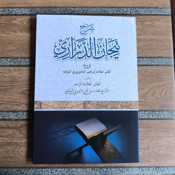 Kitab Tijan Durori / Syarah Tijan Durori Kurasan Kosongan