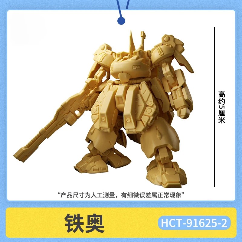 Bandai Genuine Gundam Shokugan Toys ARTIFACT 05 TheO Hyaku Shiki Silver Bullet ZZ Gundam Anime