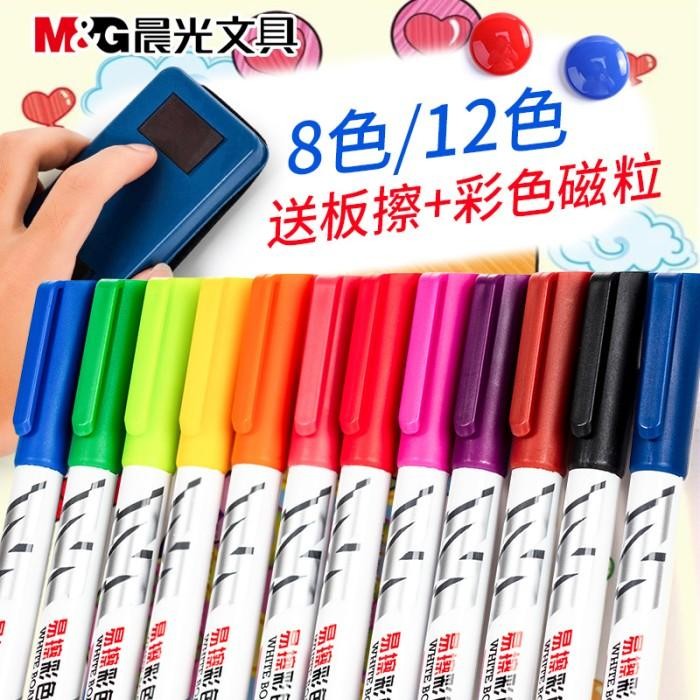 

Hot Sale! M&G Whiteboard Marker / Spidol Warna Hapus Papan Tulis 8 /12 Warna