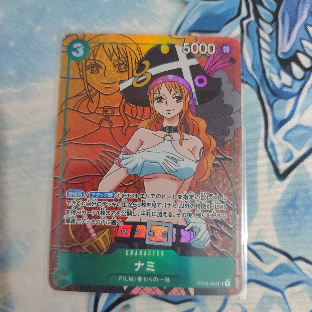 one piece nami OP02 PARALLEL FOIL original