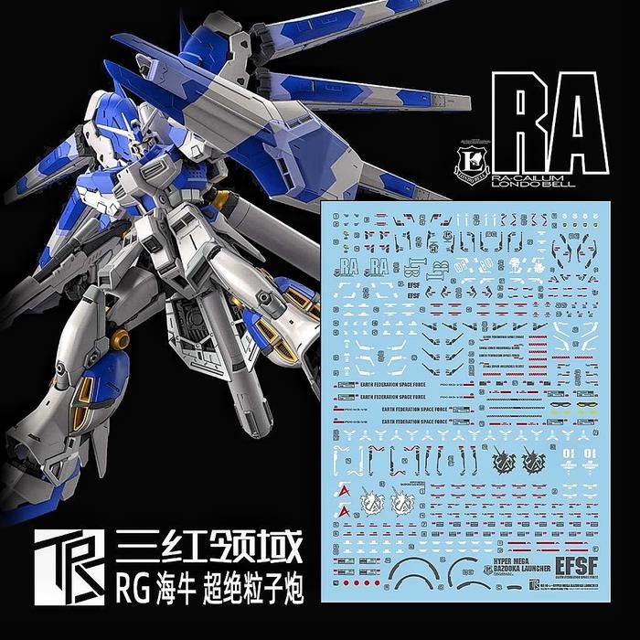 RG HI NU GUNDAM + HYPER MEGA BAZOOKA LAUNCHER WATER DECAL TRS DECAL